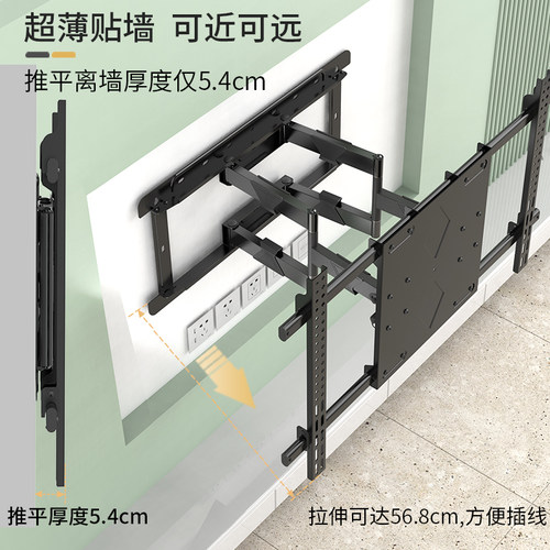 超薄内嵌伸缩电视挂架适用小米TCL海信创维雷鸟90 98 100英寸支架 - 图1