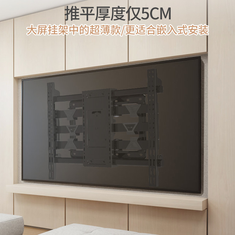 超薄电视寸小米海信索尼伸缩挂架 kaloc电视机架