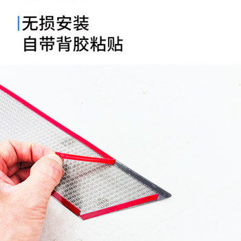 ເຫມາະສໍາລັບ Jietu Traveler T2 mid-grid anti-insect net protective cover metal anti-mosquito front face mid-grid frame modification supplies