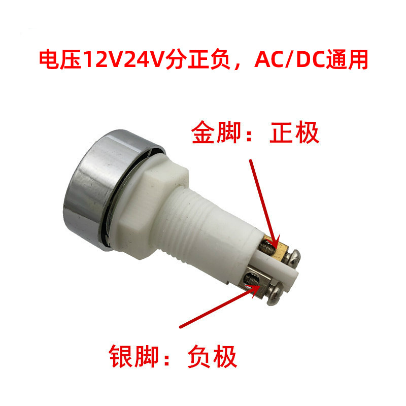 PL13.5信号灯12mm小型指示灯12V24V220V380V工作灯ADP-PL红黄绿,淘宝优惠券,粉丝福利购,淘宝优惠卷
