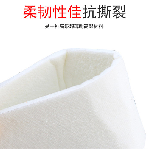 陶瓷纤维纸耐火保温隔热防火硅酸铝纤维纸纤维棉垫保温隔热材料片 - 图1