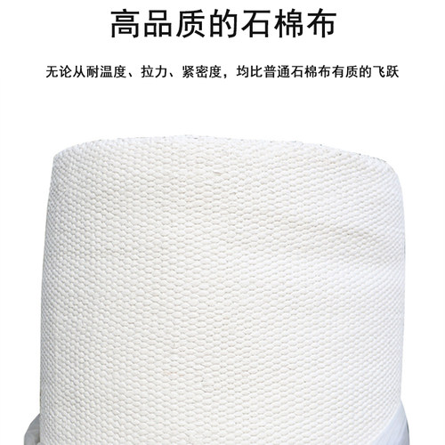 无尘石棉布防火石棉耐高温隔热防火保温密封电焊防护无车石棉布 - 图1