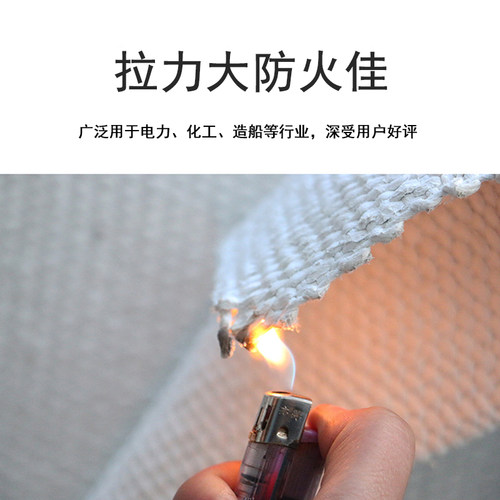 无尘石棉布防火石棉耐高温隔热防火保温密封电焊防护无车石棉布 - 图0