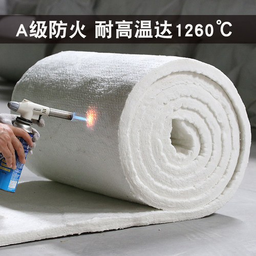 保温棉隔热棉防火棉无石棉保温毯毡耐高温棉材料硅酸铝陶瓷纤维毯 - 图0