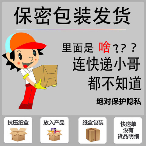 冈本003白金超薄避孕安全套男用调情趣延时套裸入防早射持久加长