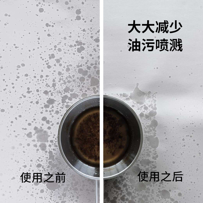 4面挡油 日本进口灶台防油溅板厨房不锈钢煤气灶防油挡板可折叠,淘宝优惠券,粉丝福利购,淘宝优惠卷