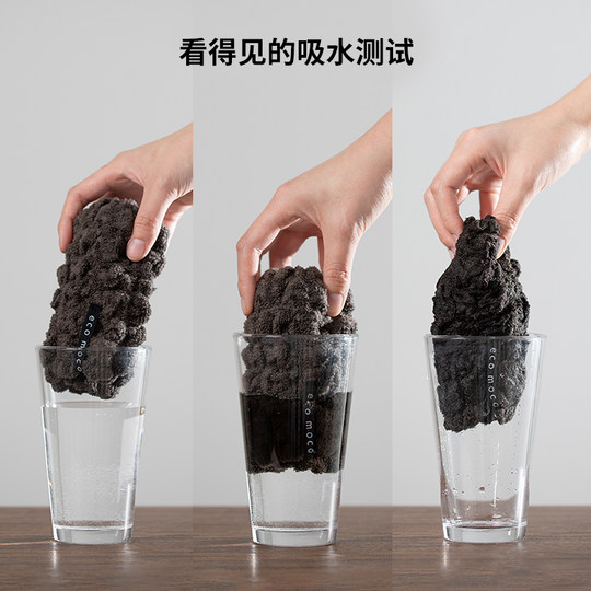 日本制今治ECOMOCO洗脸束发带无捻纱化妆敷面膜运动瑜伽防滑发箍