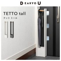 DEARYOU JAPAN IMPORT TIDY ENTRANCE DOOR UMBRELLA SHELF DOORWAY HANG UMBRELLA CONTAINING SHELF HOME