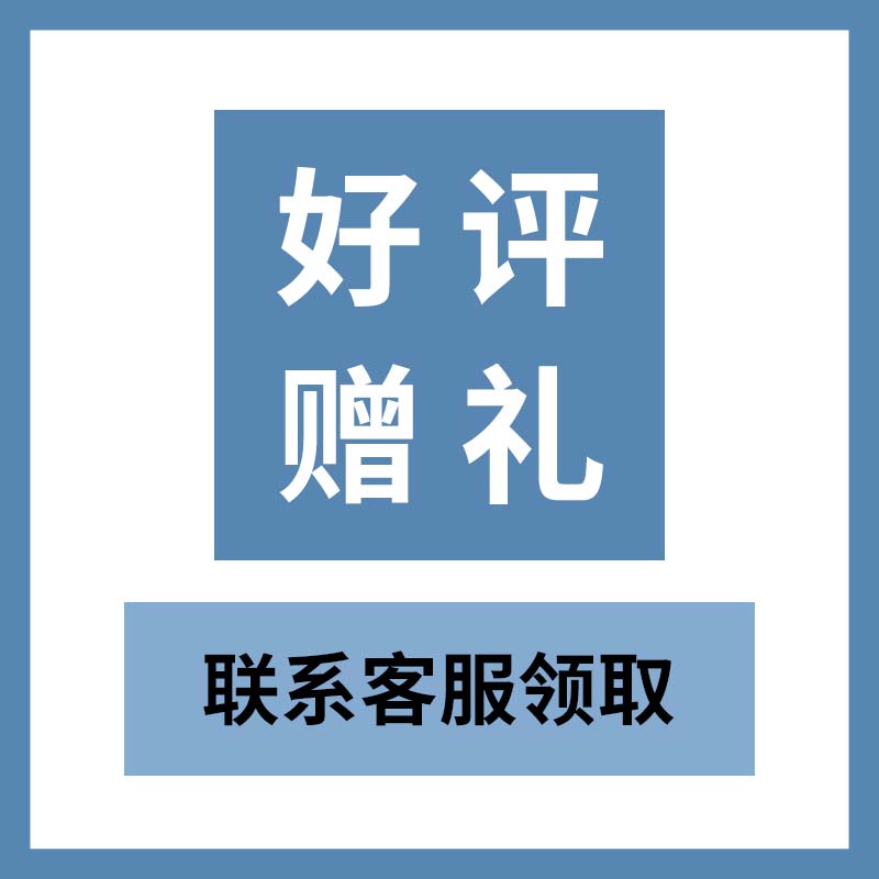 电子版 GB50180-2018城市居住区规划设计标准设计素材PDF - 图0