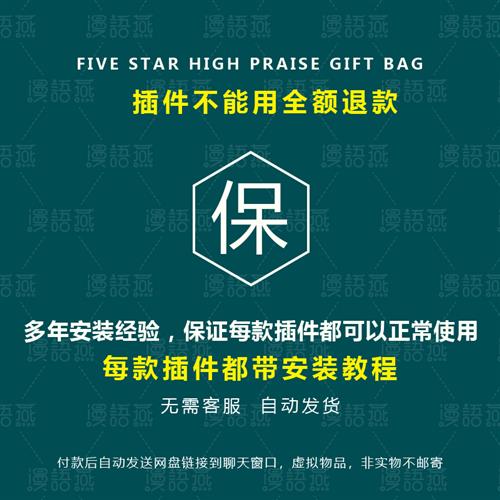 PS笔刷手绘毛发头发儿童发发丝纹理PS笔刷效果素材CG头发笔刷