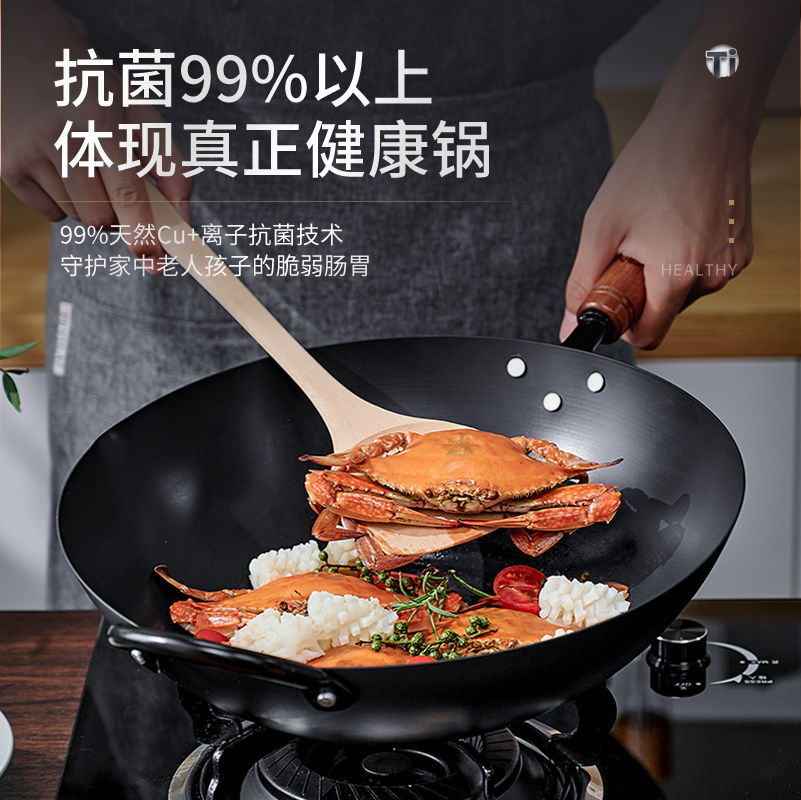 神田锅不粘锅无涂层钛合金炒菜锅家用燃气灶电磁炉通用炒锅钛锅_虎窝淘