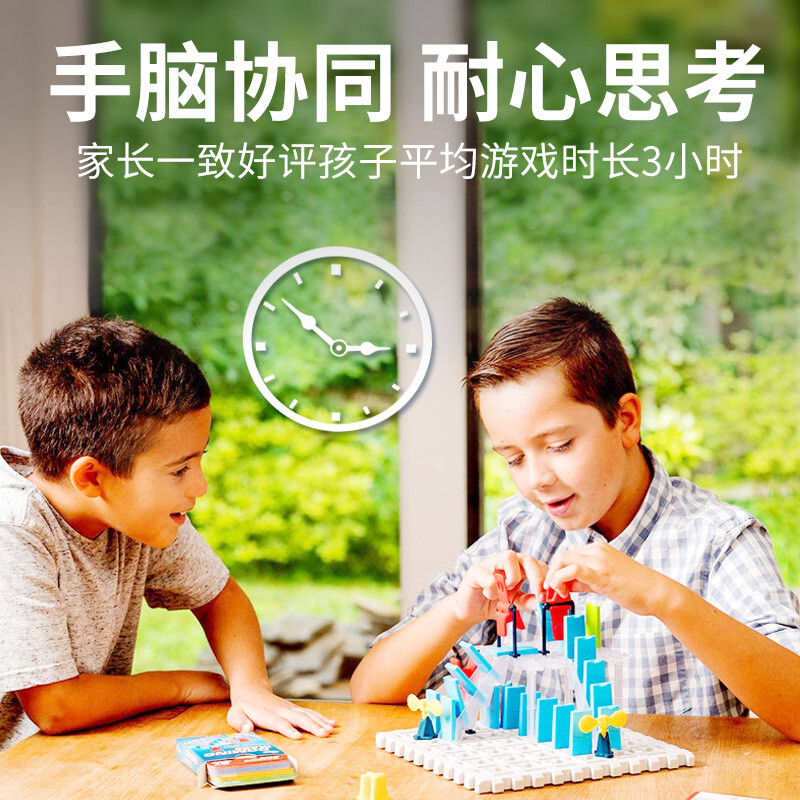 ThinkFun多米诺迷宫骨牌3D立体智力启蒙儿童6岁+益智玩具新年礼物