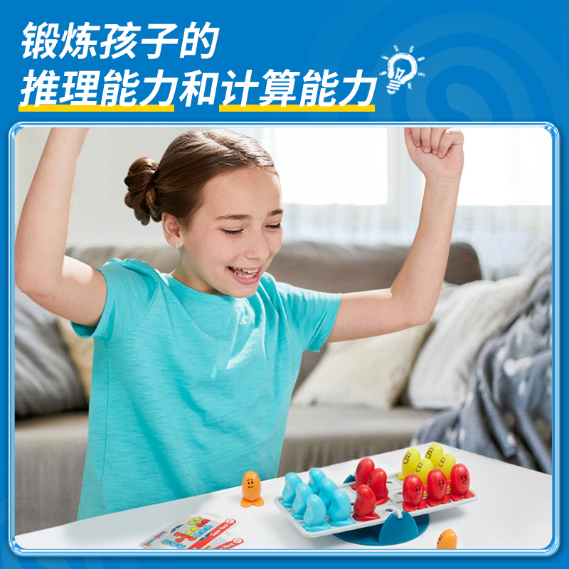 ThinkFun豆你玩数字平衡逻辑思维益智思维玩具儿童5岁+新年礼物