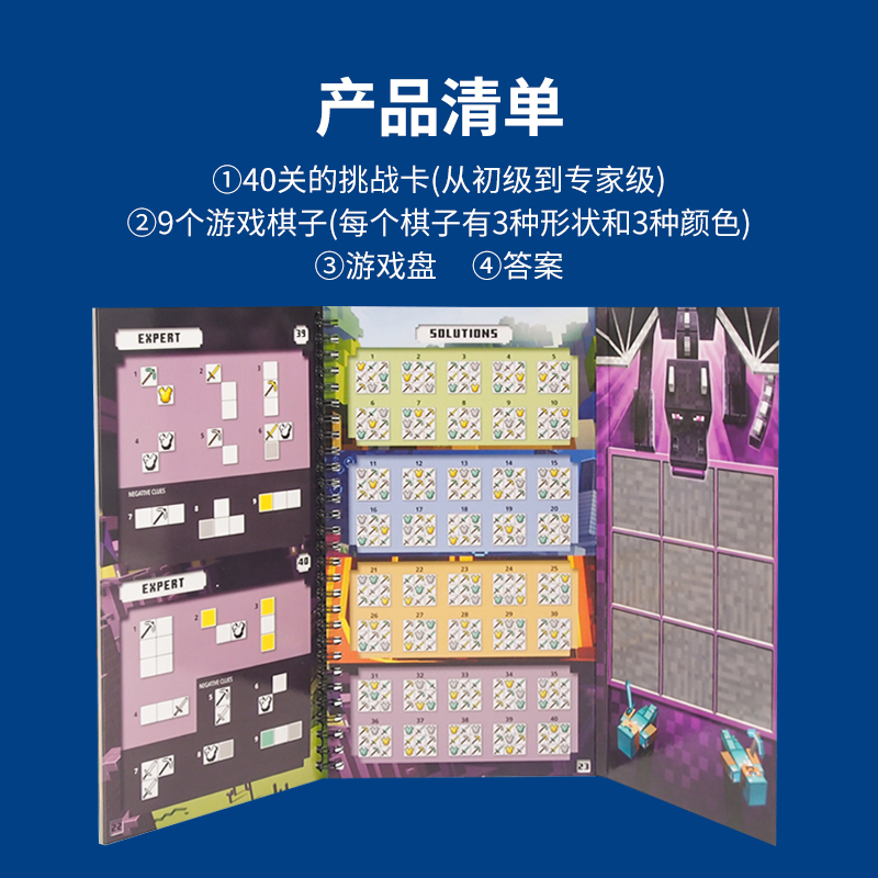 美國ThinkFun我的世界STEAM兒童益智創意推理邏輯思維桌游男女孩_Thinkfun旗艦店_玩具/童車/益智/積木/模型
