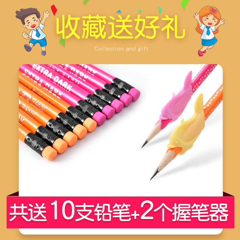 2025秋新版二年级字帖一年级三人教版语文课文同步上册下册小学生楷书部编版生字带拼音笔画笔顺每日一练写字表天天练儿童正楷练习