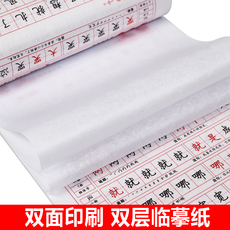 商品详情图片