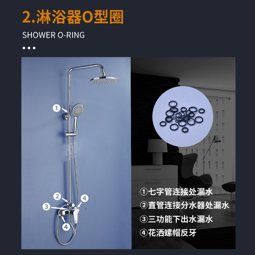 淋浴混水阀厨房面盆水龙头出水O型圈旋转密封圈维修专用配件家用 - 图2