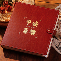 Ping An Happiness Album This Commemorative Album Large Capacity Family Edition Movie Set 5 Inch 6 Inch Growth Record Album Cortical Six Inch