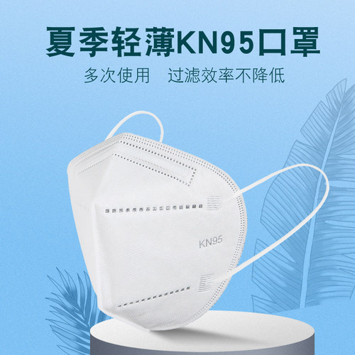 现货KN95口罩一次性防尘透气工业粉尘3D立体男女鼻罩独立包装飞沫 - 图2