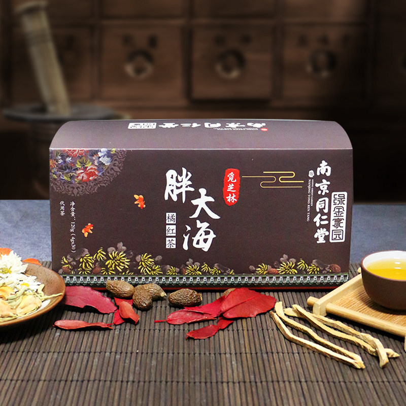 南京同仁堂觅芝林菊花茶咽炎胖大海 觅芝林食品养生茶
