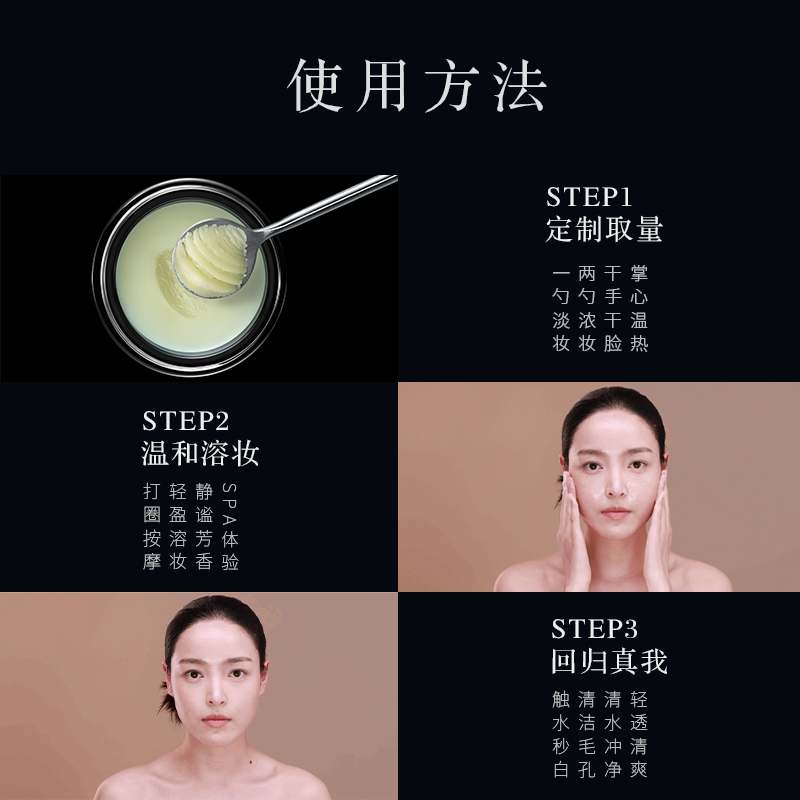 VAA卸妆膏养肤卸妆温和清洁卸妆2瓶装
