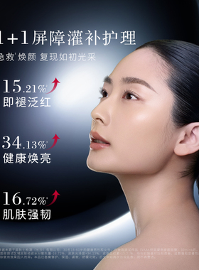 【蜂狂双11】VAA轻润凝亮焕颜面膜修护紧致保湿舒缓