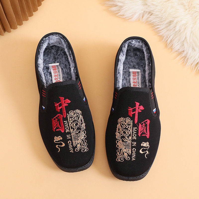 秋冬加绒保暖男棉鞋老北京布鞋男鞋刺绣男款老人鞋轻便防滑爸爸鞋,淘宝优惠券,粉丝福利购,淘宝优惠卷