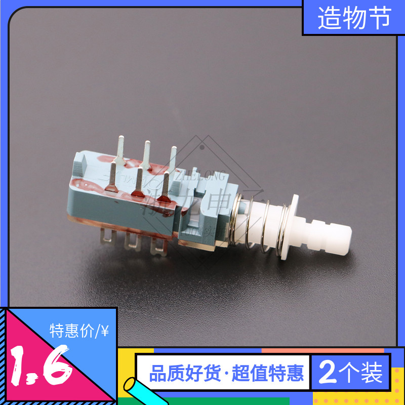 进口KAN-Z2 自锁/无锁 2排6脚 音响功放台透明盖直键电源琴键开关 - 图2