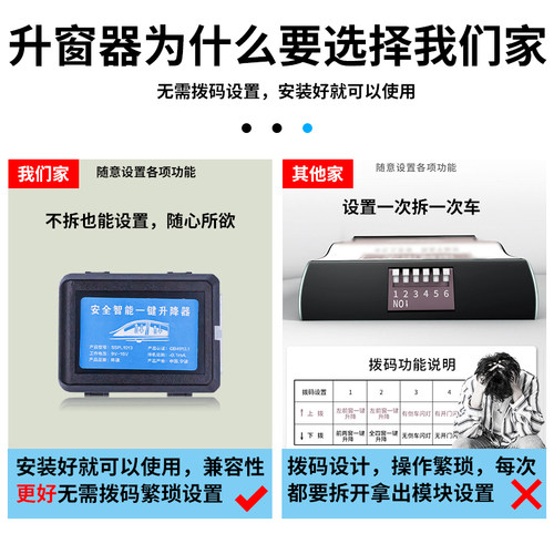 适用于别克君威自动升窗器君越一键升降后视镜折叠16-26款关窗器 - 图2