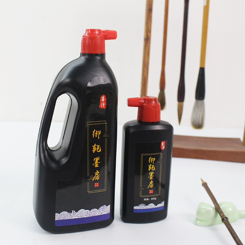 御乾墨房墨汁 书法专用大瓶小瓶毛笔字练习用成人初学者学生专用国画墨液大容量1000g2000g大桶装练字墨水,淘宝优惠券,粉丝福利购,淘宝优惠卷