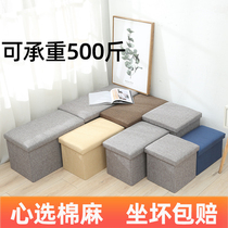 Containing box Large number of cloth art style covered containing box Home finishing box Folding and stacking of book box containing box deviner