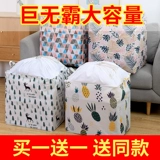 Очень большая сумка для хранения, ткань для домашнего использования, пакет для переезда, система хранения, одеяло