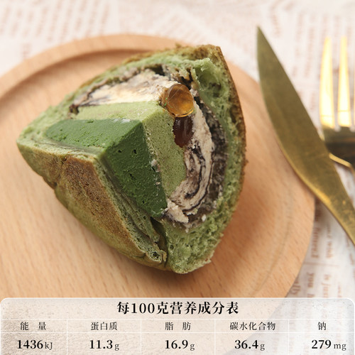 光和手感抹绿巨蛋欧包抹茶奶酥乳酪夹心绿野仙踪代早餐手作零食 - 图1
