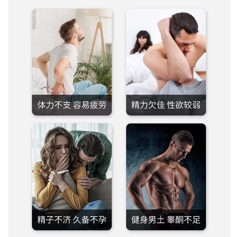男性雄性补睾丸酮素促增加大非胶囊 zahler海外其他膳食营养补充剂