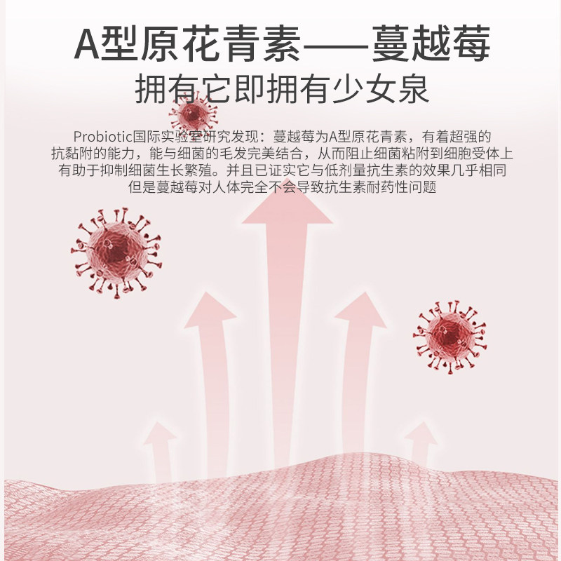 征乐3瓶装蔓越莓精华胶囊d甘露糖 zahler海外蔓越莓