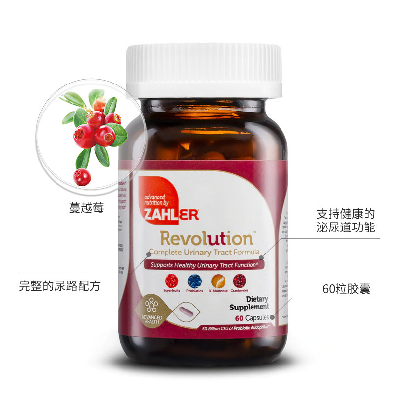 3瓶装泌尿尿路健康蔓越莓胶囊d zahler海外蔓越莓