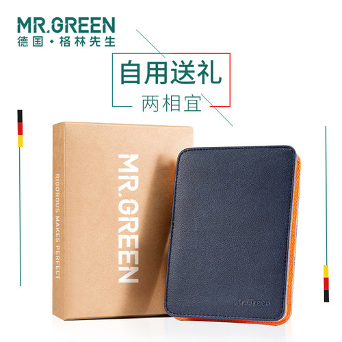 德国MRGREEN剪指甲刀钳甲沟剪刀炎组合全套装工具去死皮家用美甲 - 图3