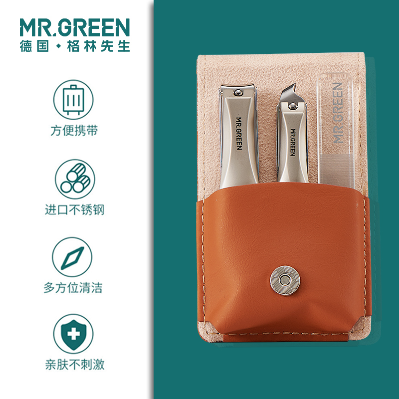 德国MRGREEN防飞溅指甲剪指甲钳指甲刀套装斜口耳勺眉夹原装定制 - 图1