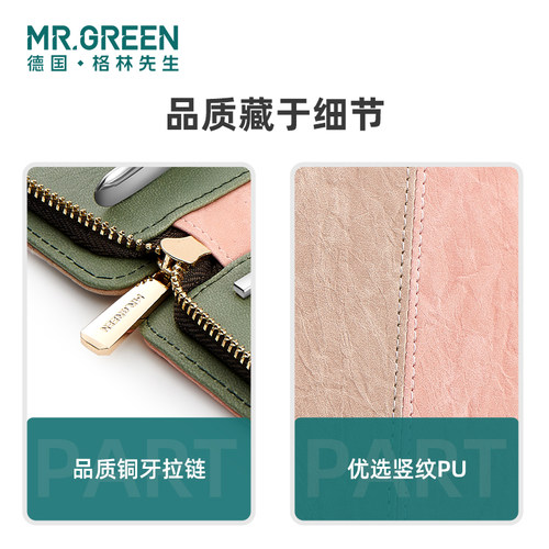 德国MRGREEN指甲剪套装指甲钳死皮指甲刀炎甲沟修眉美甲少女可爱 - 图1