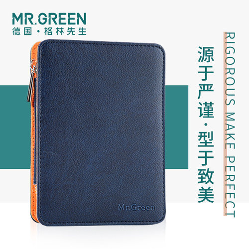 德国MRGREEN剪指甲刀钳甲沟剪刀炎组合全套装工具去死皮家用美甲 - 图2
