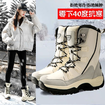 Snow Boots Women Winter 2023 New Ski Great Cotton Shoes Women Plus Suede Thickened Waterproof Non-slip Northeast Snowy Outdoor