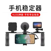 Mobile phone Handheld camera holder Rabbit Cage Stabilizer Tripod Head Cold Boot Mouth Base Photography Phototonic Light Lamp Vlog Film Net Red Outdoor Covering the Shaking Soundtrack of the film shelf The outside of the apple