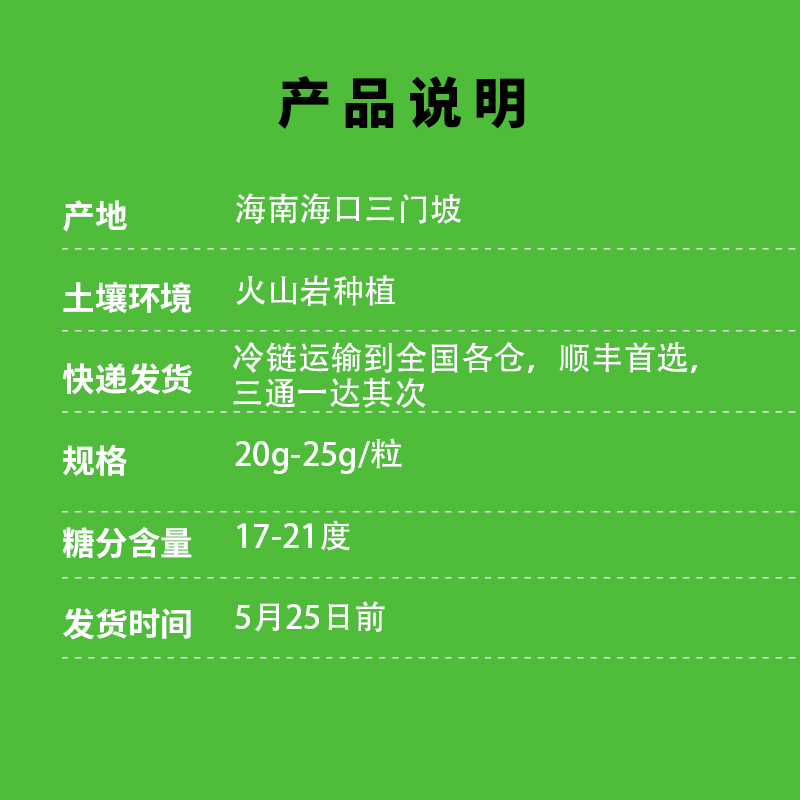 锦时生鲜旗舰店广东妃子笑荔枝5斤 当季时令现摘荔枝 孕妇新鲜热带水果整箱包邮1