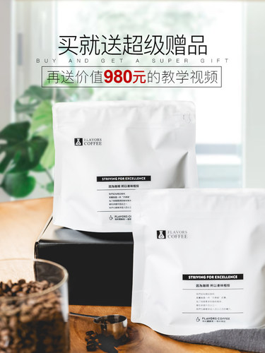 科契尔 埃塞俄比亚水洗耶加雪菲 精品手冲咖啡豆可代磨粉240g - 图3