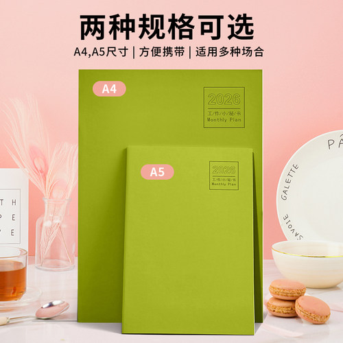 2026年工作小秘书A5行事日历本每日周月计划表自律打卡本A4日程本时间管理记事新款笔记本子定制logo效率手册 - 图2