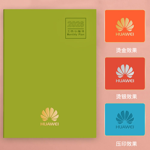 2026年工作小秘书A5行事日历本每日周月计划表自律打卡本A4日程本时间管理记事新款笔记本子定制logo效率手册 - 图3