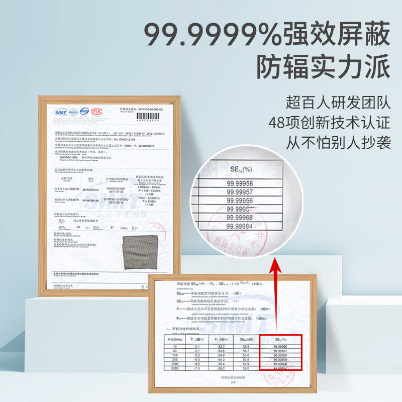 女怀孕期上班族电脑玩手机防辐射服 芬也防辐射裙