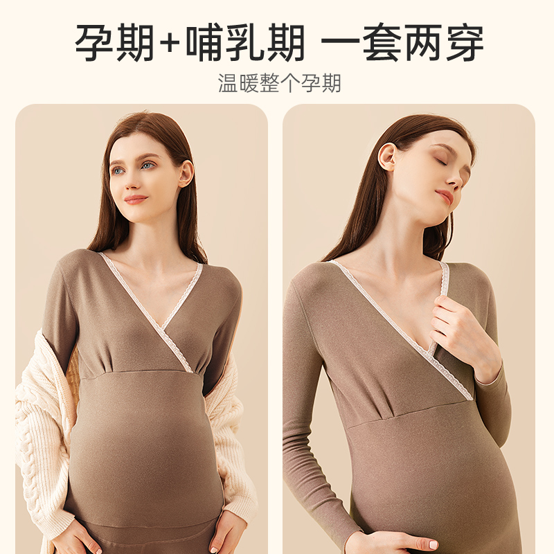 孕妇秋衣秋裤套装女产后哺乳喂奶专用怀孕期秋冬加绒德绒保暖内衣