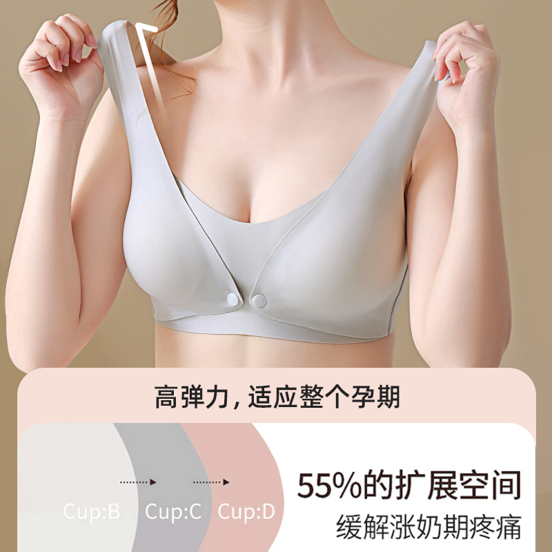孕妇哺乳内衣怀孕期专用孕期文胸夏季薄款防下垂聚拢产后喂奶大码