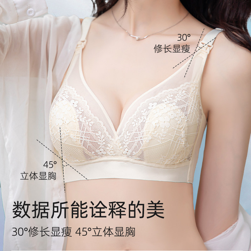 哺乳大胸显小夏季全罩杯聚拢内衣 芬也哺乳文胸